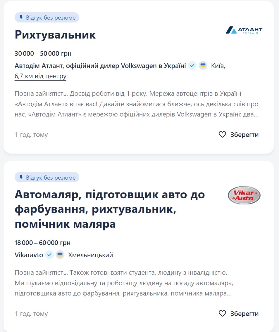 Вакансії з високими зарплатами в Україні. Де платять найбільше і за що
